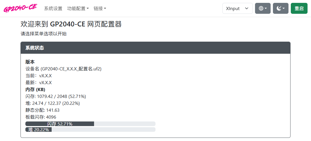 GP2040-CE Configurator - Home